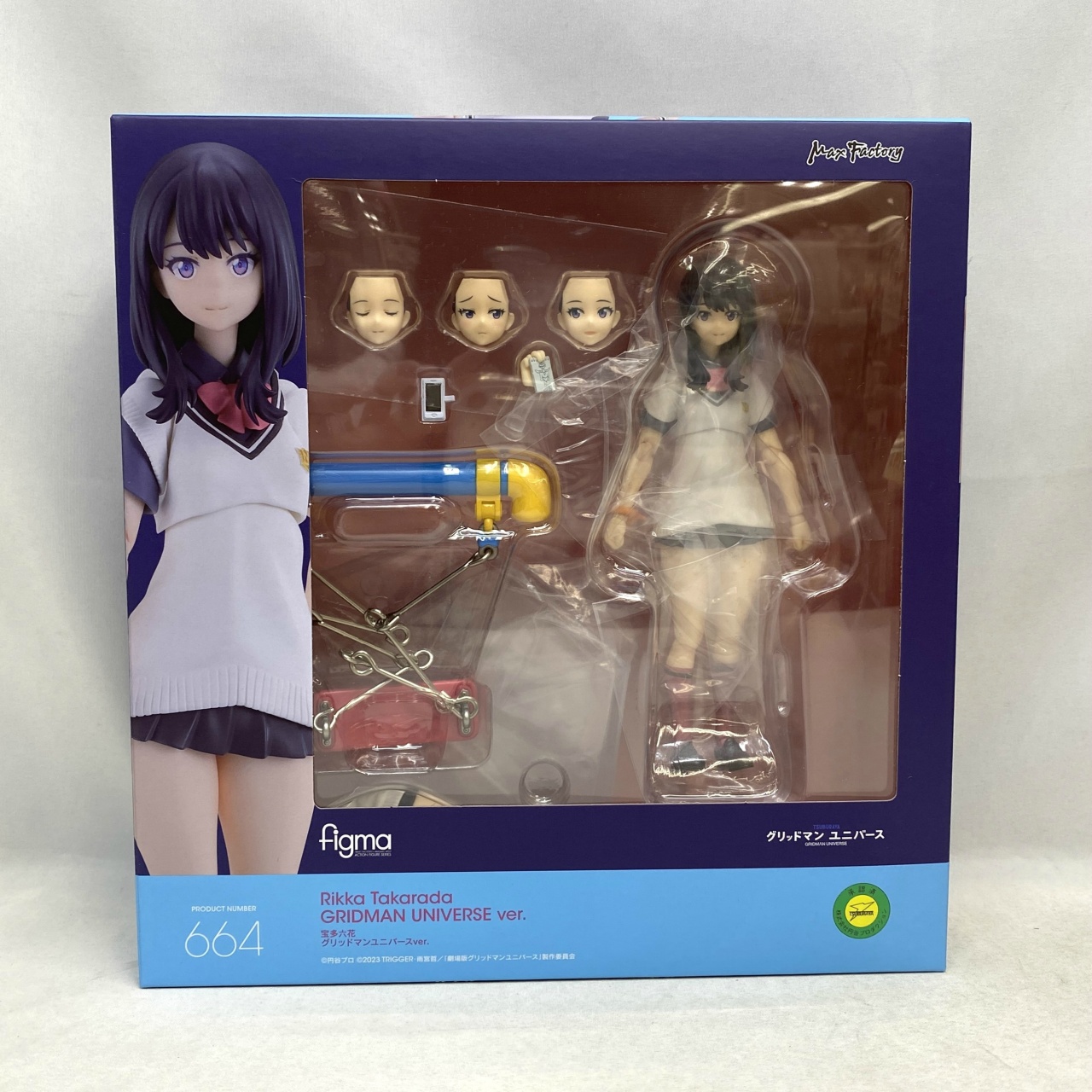figma 664 宝多六花 グリッドマンユニバースver.