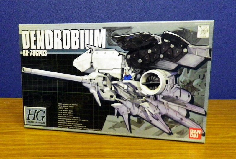 HG 1/550 Gundam GP03 Dendrobium