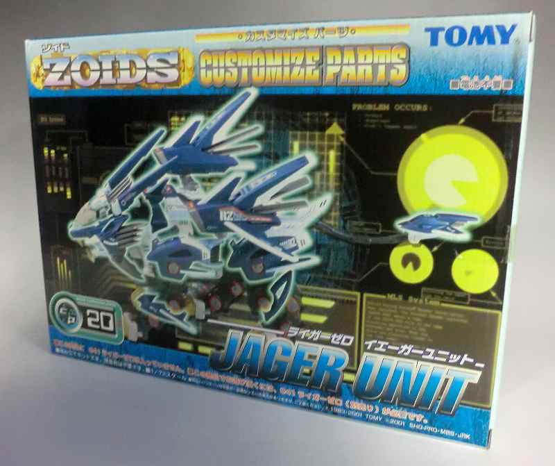 TOMY ZOIDS Customize Parts CP-20 Liger Zero Jager Unit