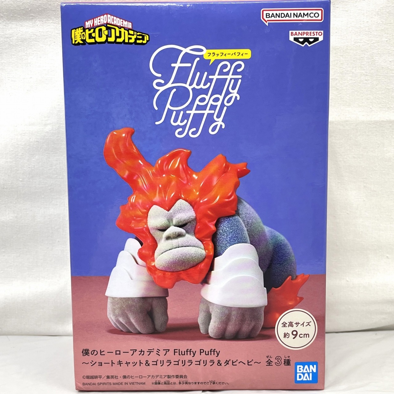 僕のヒーローアカデミア Fluffy Puffy～ショートキャット&ゴリラゴリラゴリラ&ダビヘビ～ B.ゴリラゴリラゴリラ