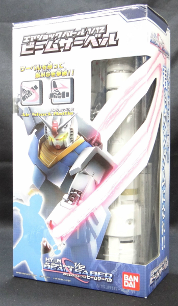 エアショックバトル 1/12 ビームサーベル
