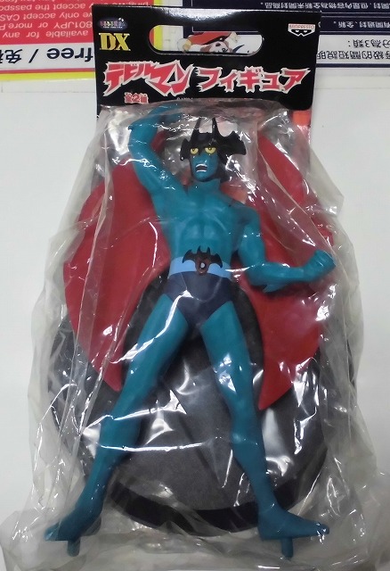 Banpresto DX Devilman Figure (Anime)