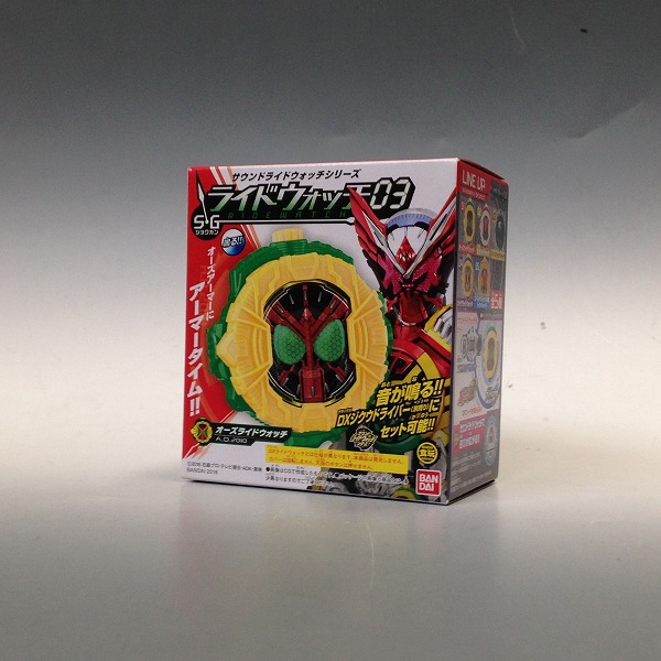Kamen Rider Zi-O Sound Ride Watch Series SG Ride Watch Vol.3 Candy Toy OOO