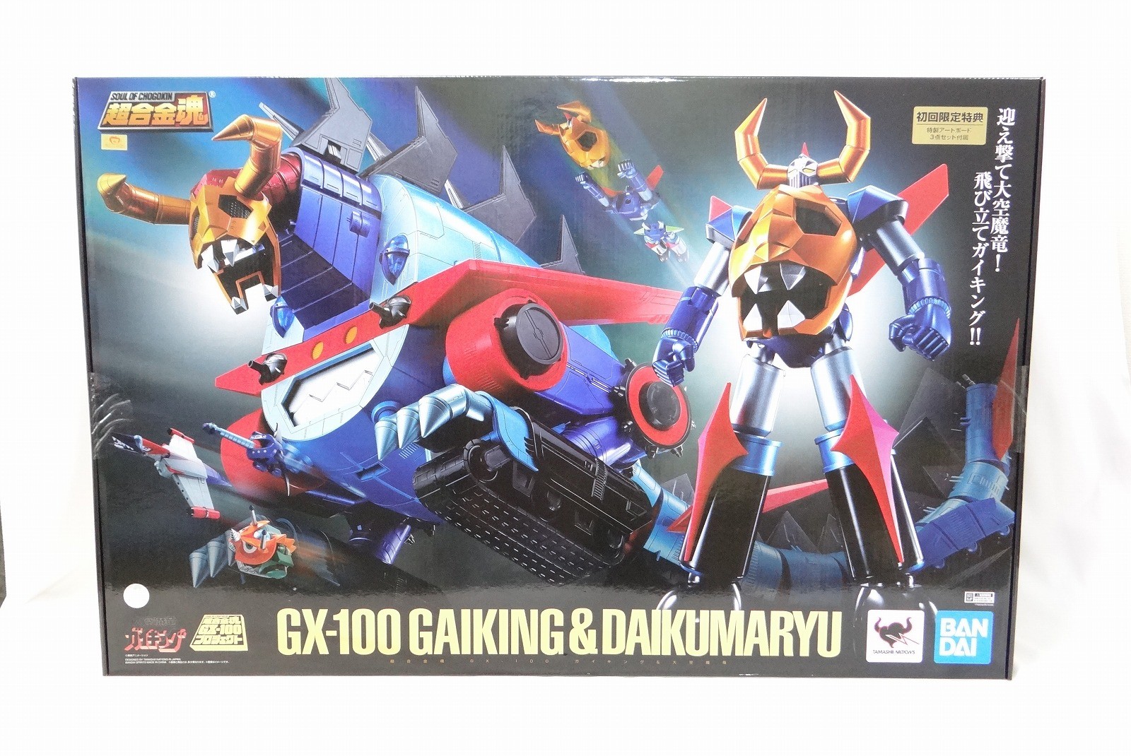 超合金魂 GX-100 ガイキング&大空魔竜