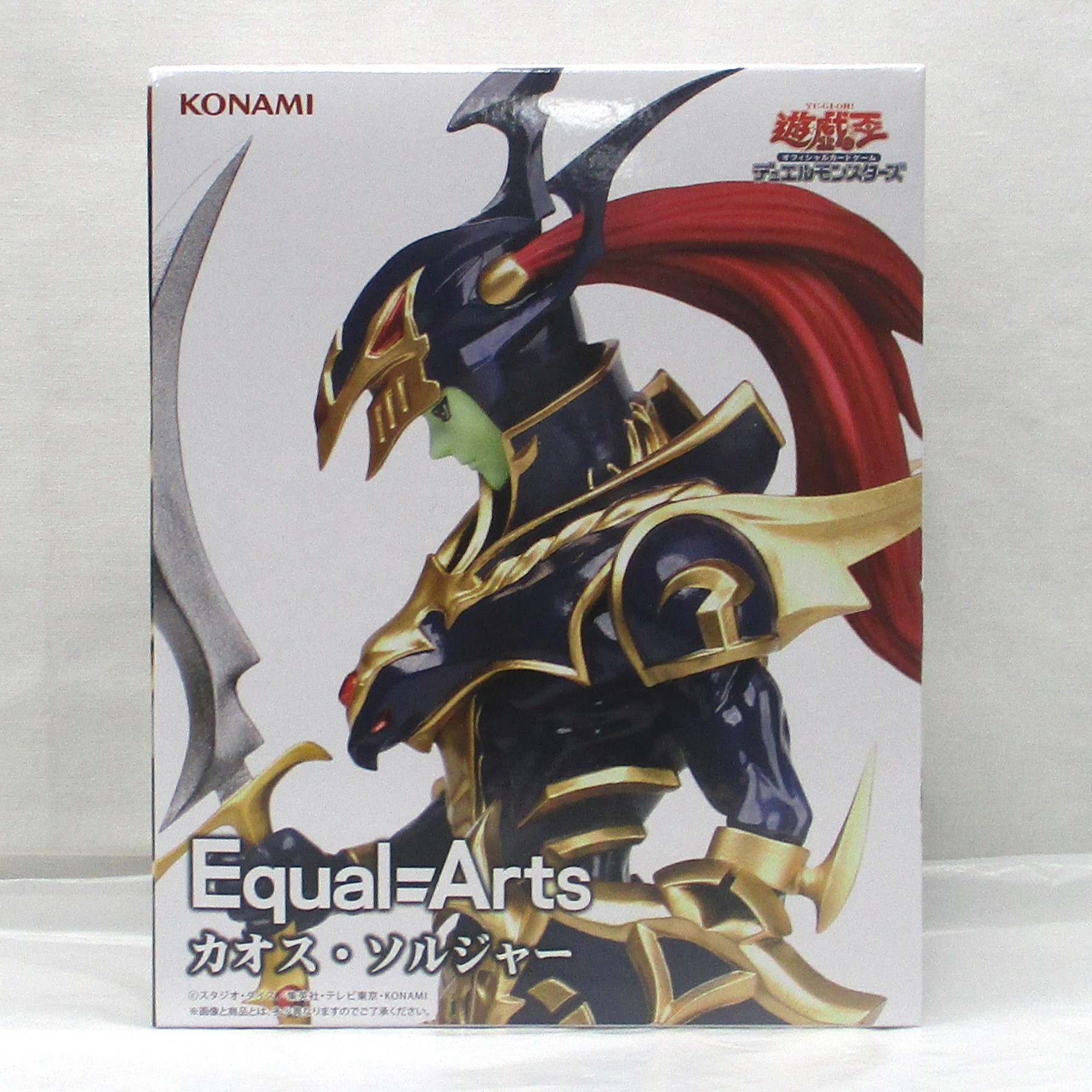 コナミ 遊戯王カードゲーム Equal Arts カオス・ソルジャー