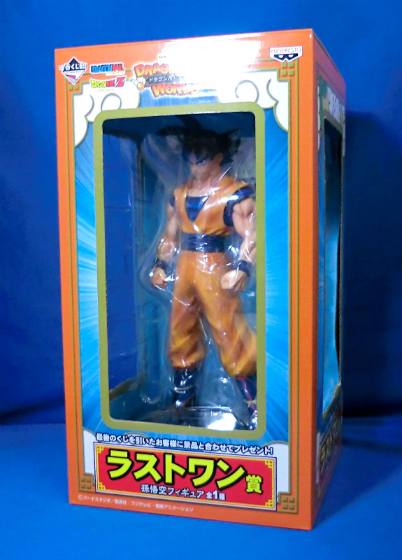 Ichiban Kuji Dragon Ball World [Last One Pirze] Son Goku Figure
