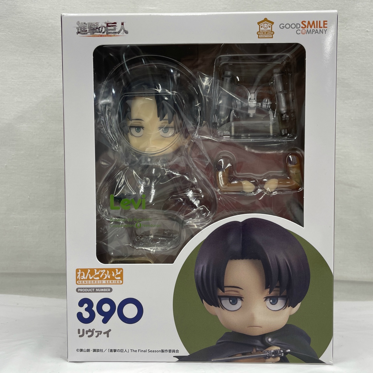 ねんどろいど No.390 リヴァイ (三次再販)