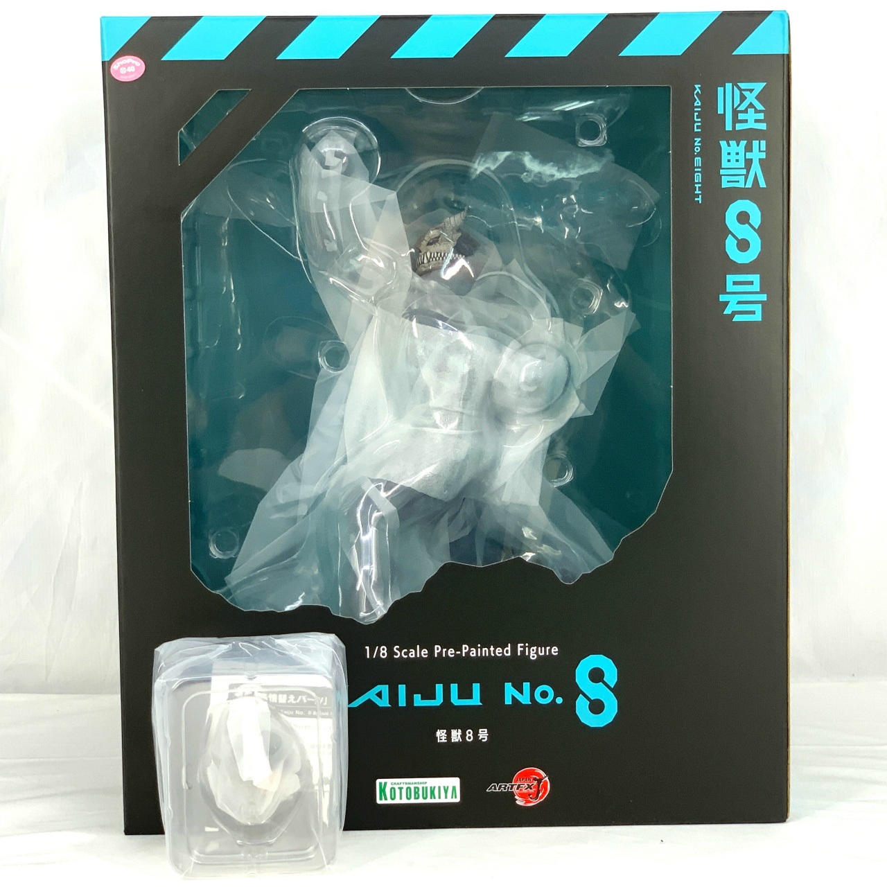 コトブキヤ ARTFX J 怪獣8号 コトブキヤショップ限定特典「表情替えパーツ」付き 1/8 完成品フィギュア (怪獣8号)