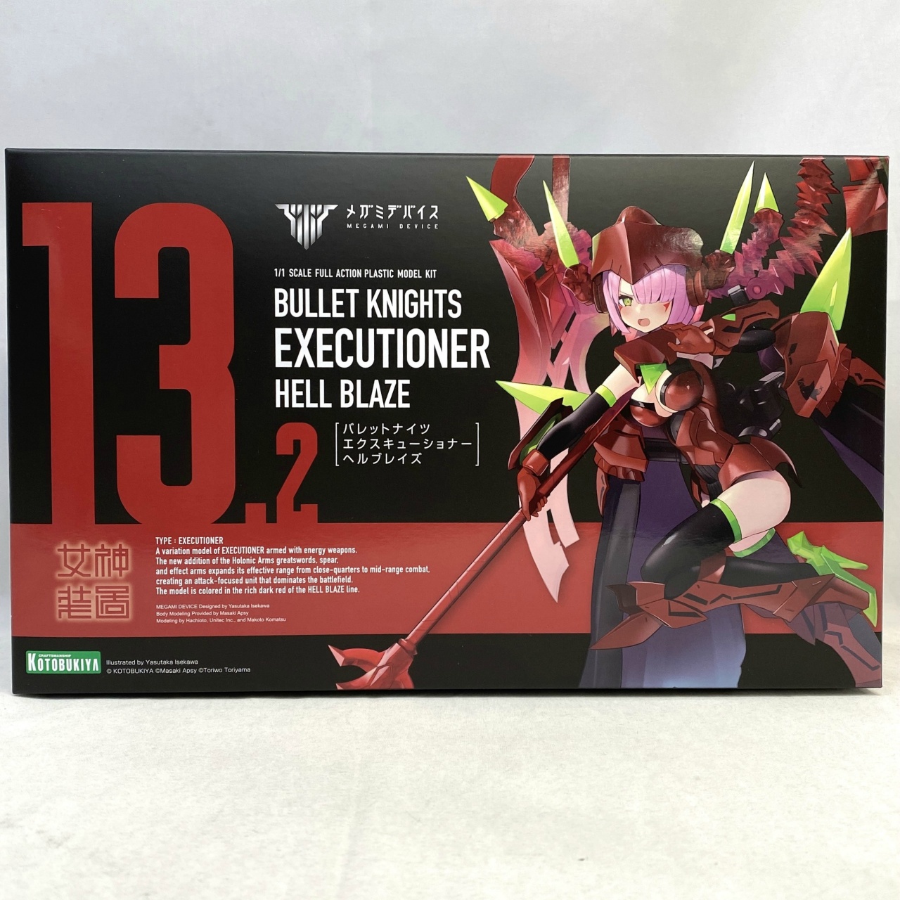 コトブキヤ メガミデバイス BULLET KNIGHTS エクスキューショナー HELL BLAZE