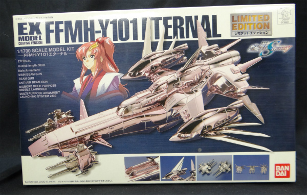 EXモデル 1/1700 エターナル リミテッドエディション
