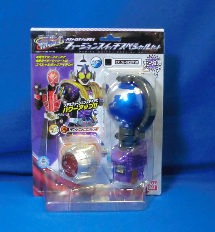 Masked Rider Fourze Astro Switch EX Fusion Switch Special Set