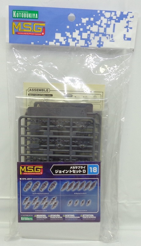 M.S.G Modeling Support Goods Series Mecha Supply 18 Joint Set D