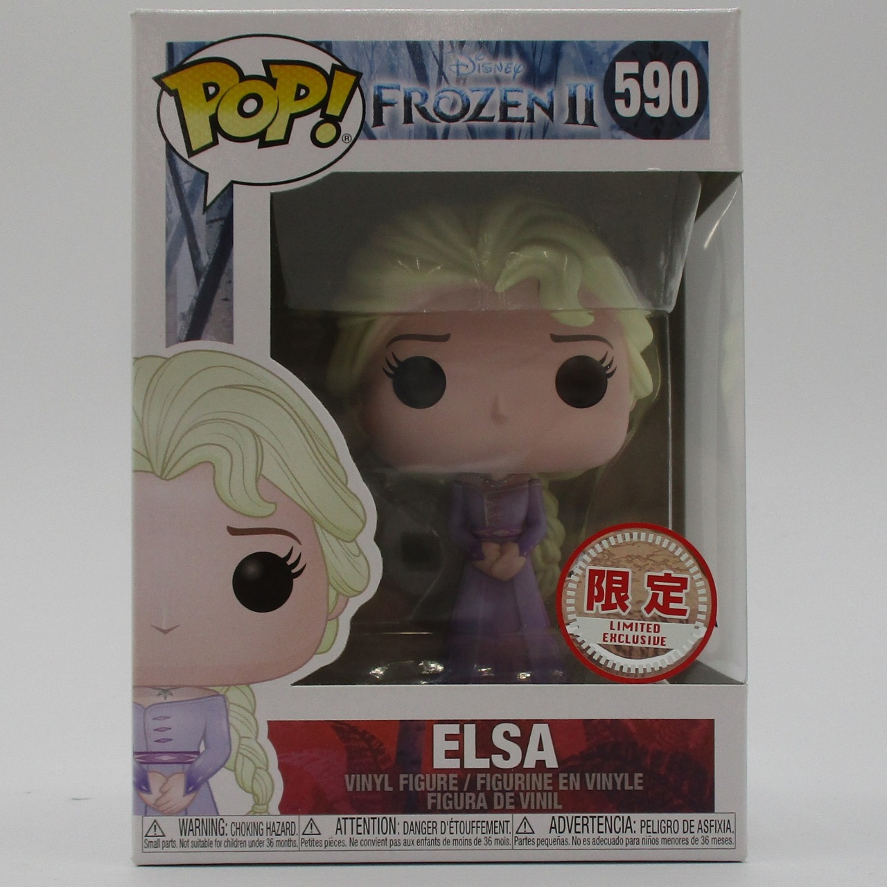 FUNKO POP! Disney 590elsa