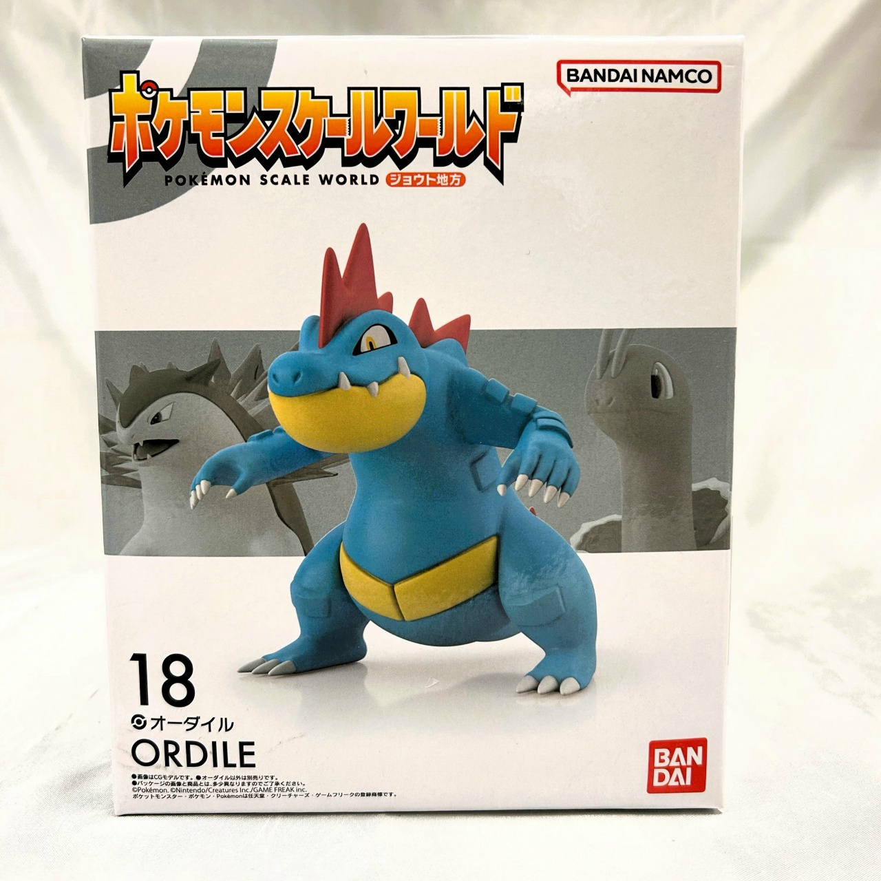 ポケモンスケールワールド ジョウト地方 オーダイル