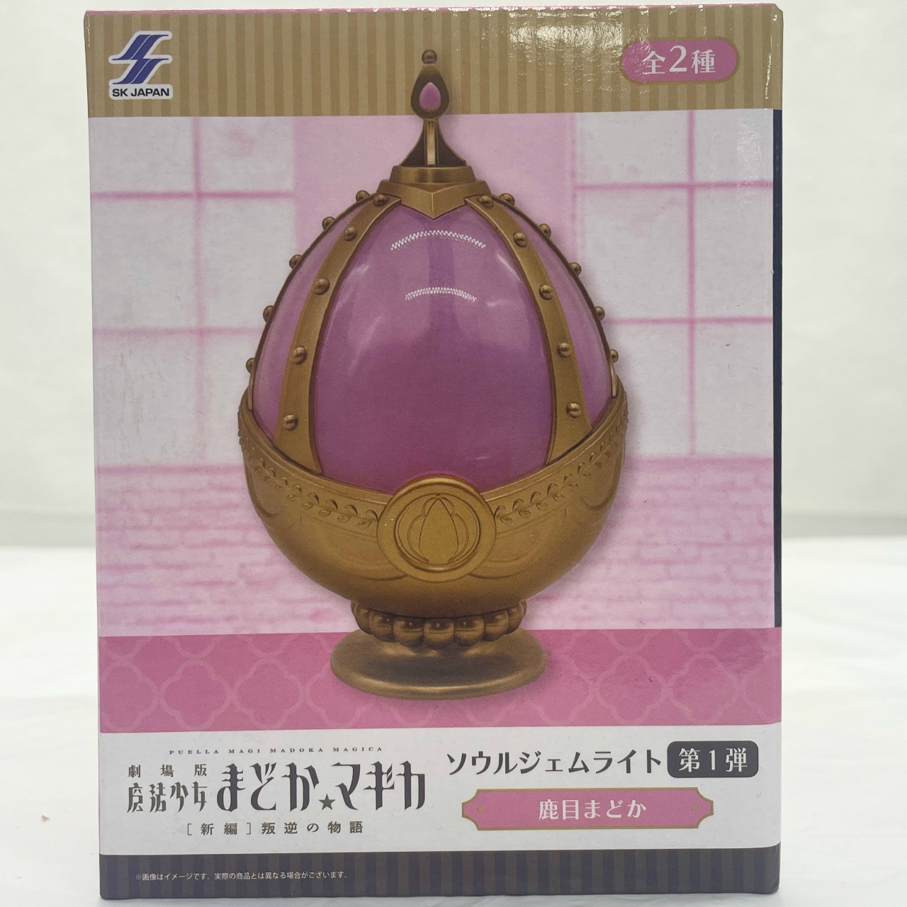 エスケイジャパン 魔法少女まどか☆マギカソウルジェムライト第1弾 鹿目まどか