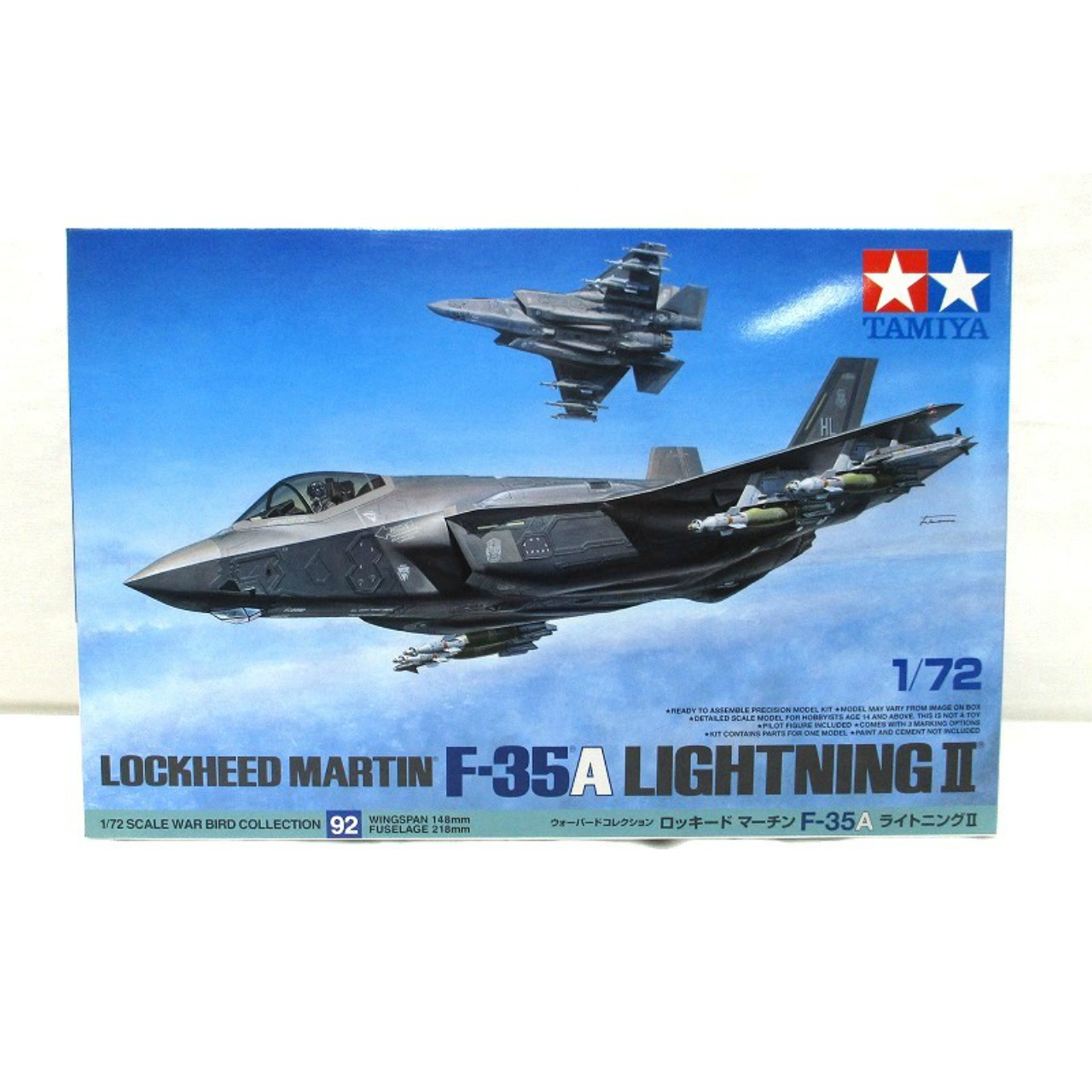 タミヤ 1/72 ウォーバードコレクション ロッキードマーチン F-35A ライトニングⅡ