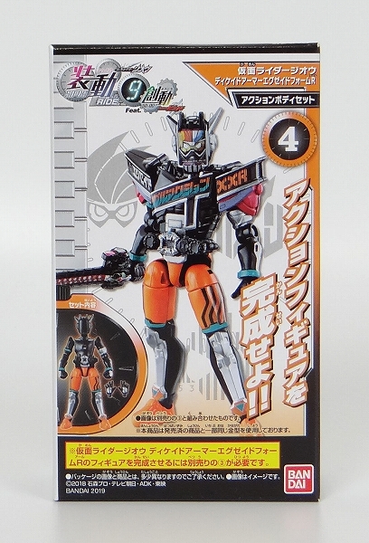 バンダイ 仮面ライダージオウ 装動 RIDE9 Feat.創動 仮面ライダービルド 仮面ライダージオウ ディケイドアーマーエグゼイドフォームR【アクションボディセット】