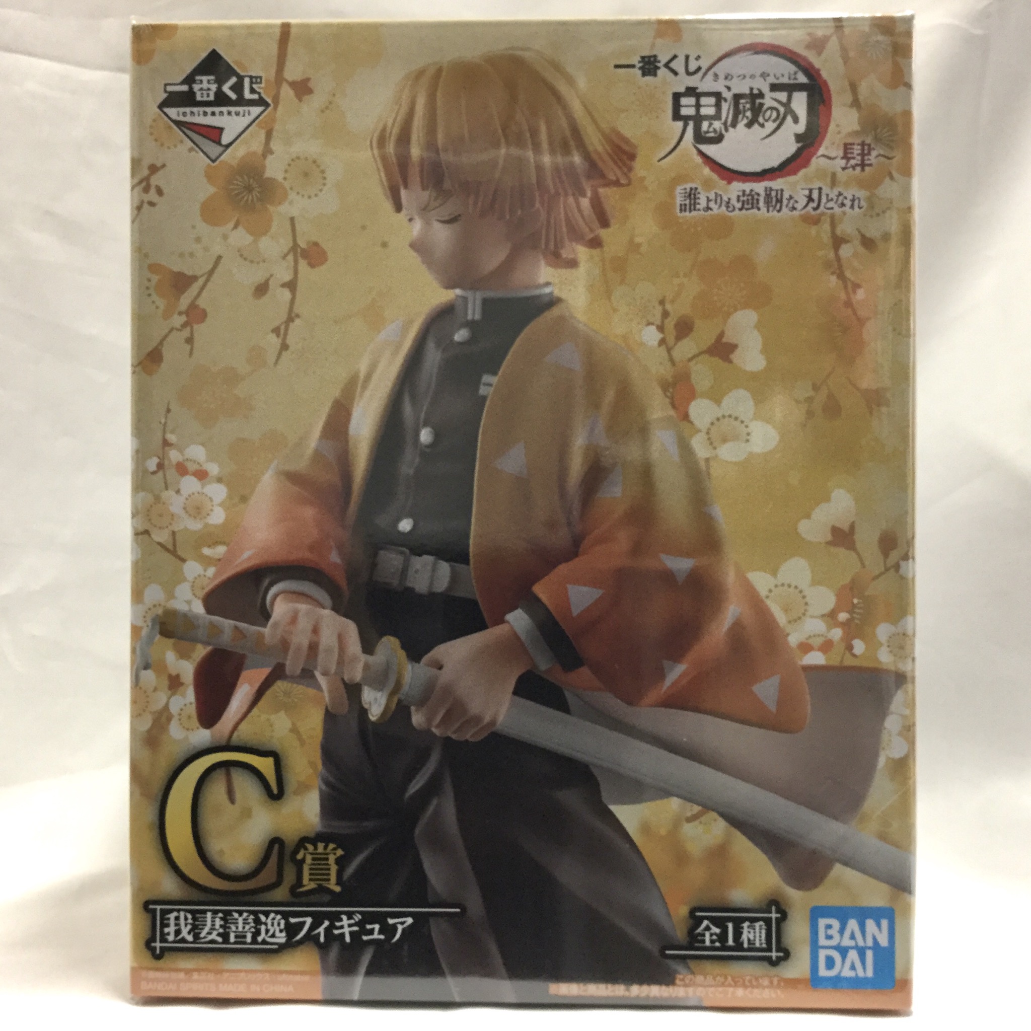Ichiban Kuji Kimetsu no Yaiba vol.4 [Prize C] Zenitsu Agatsuma Figure