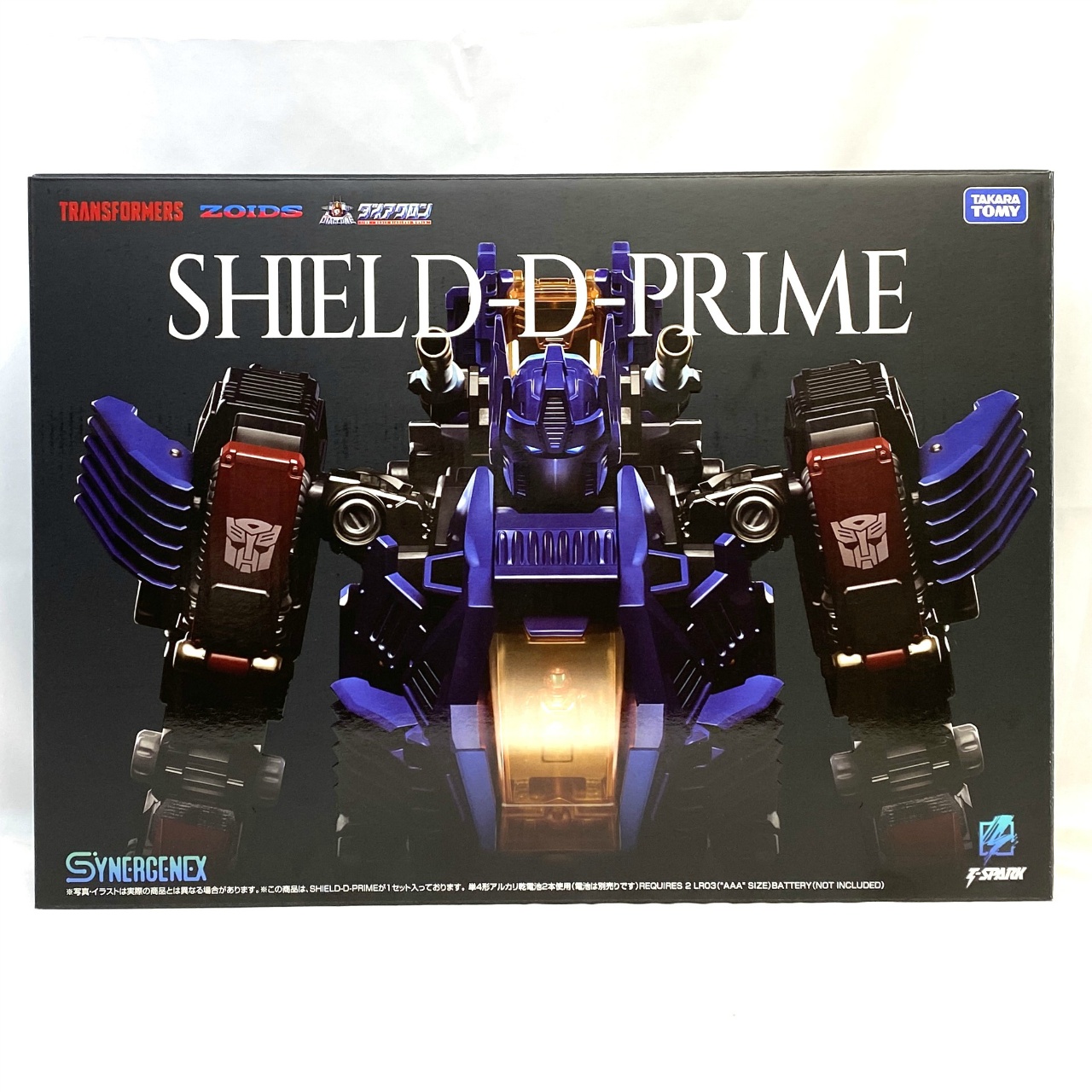 シナジネクス SHIELD-D-PRIME