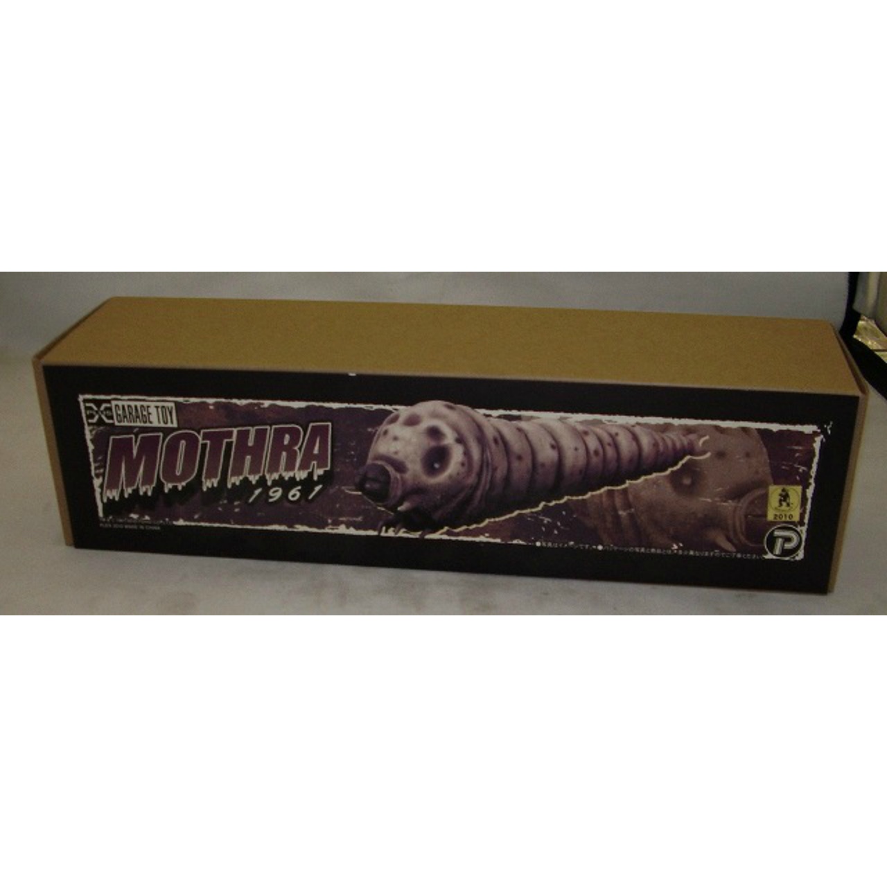 X-PLUS TOHO 30cm Series Mothra Larva 1961