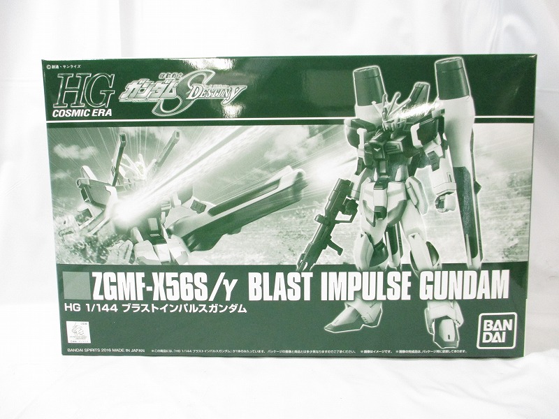 HGCE 1/144 Blast Impulse Gundam (Bandai Spirits Ver.)