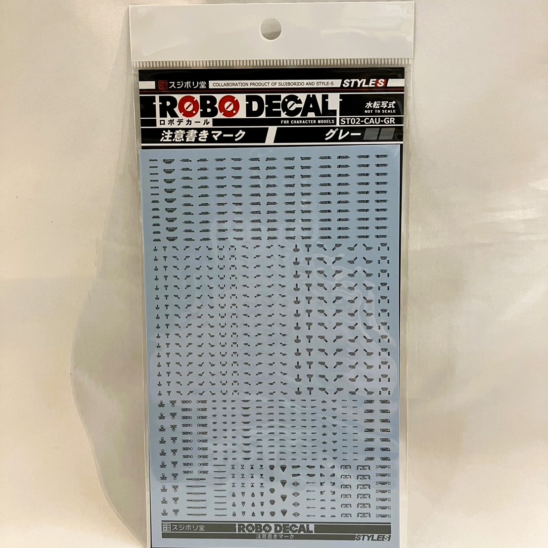 ロボデカール 注意書きマーク グレー