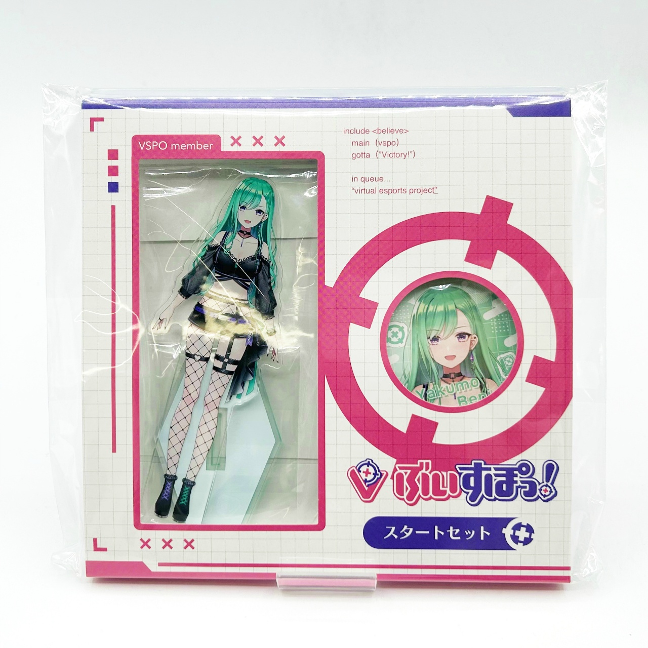 ぶいすぽっ!スタートセット Vol.2 八雲べに