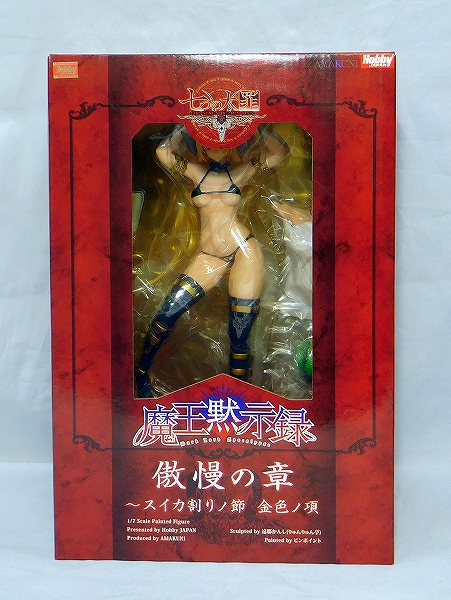 七つの大罪 魔王黙示録 ルシファー 傲慢ノ章 ～スイカ割りノ節 金色ノ項 通常版