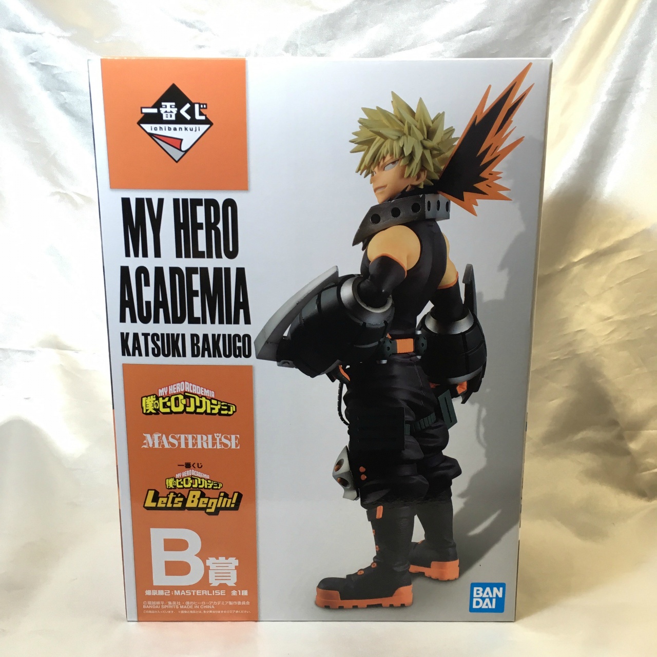 一番くじ 僕のヒーローアカデミア Let's Begin! B賞 爆豪勝己