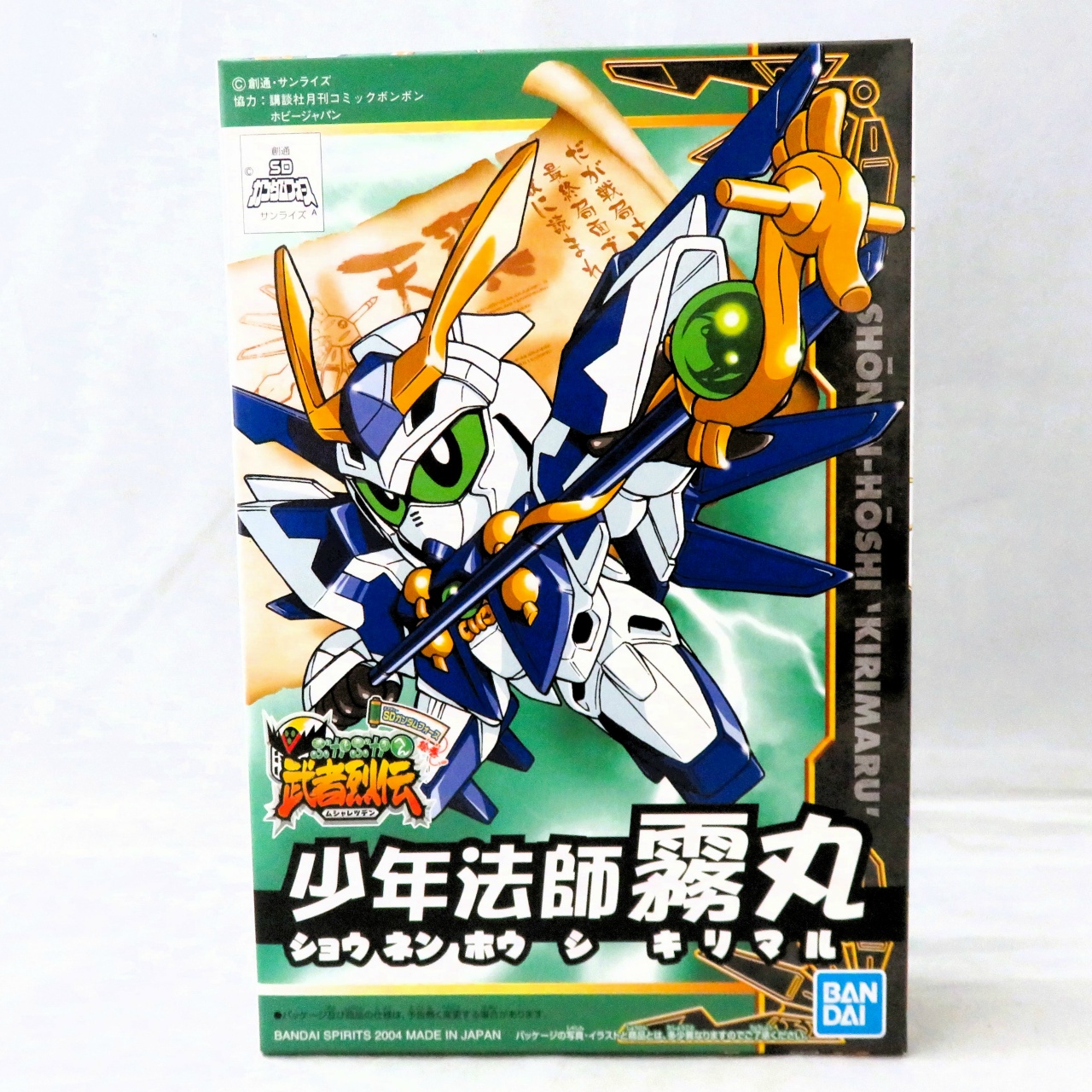 BB戦士 274 武者烈伝 武化舞可編 少年法師霧丸(バンダイスピリッツ)