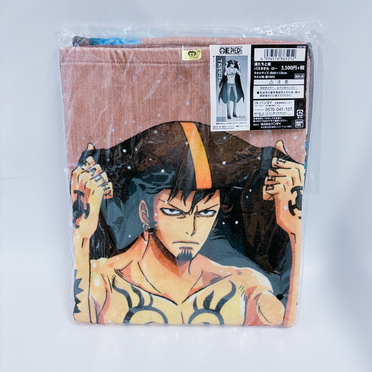 JUNGLE Special Collectors Shop / ONE PIECE 漢たちと雨 バスタオル ...