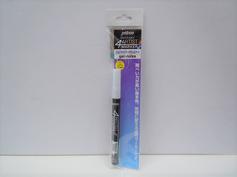 4 ARTIST MARKER 2mm ホワイト