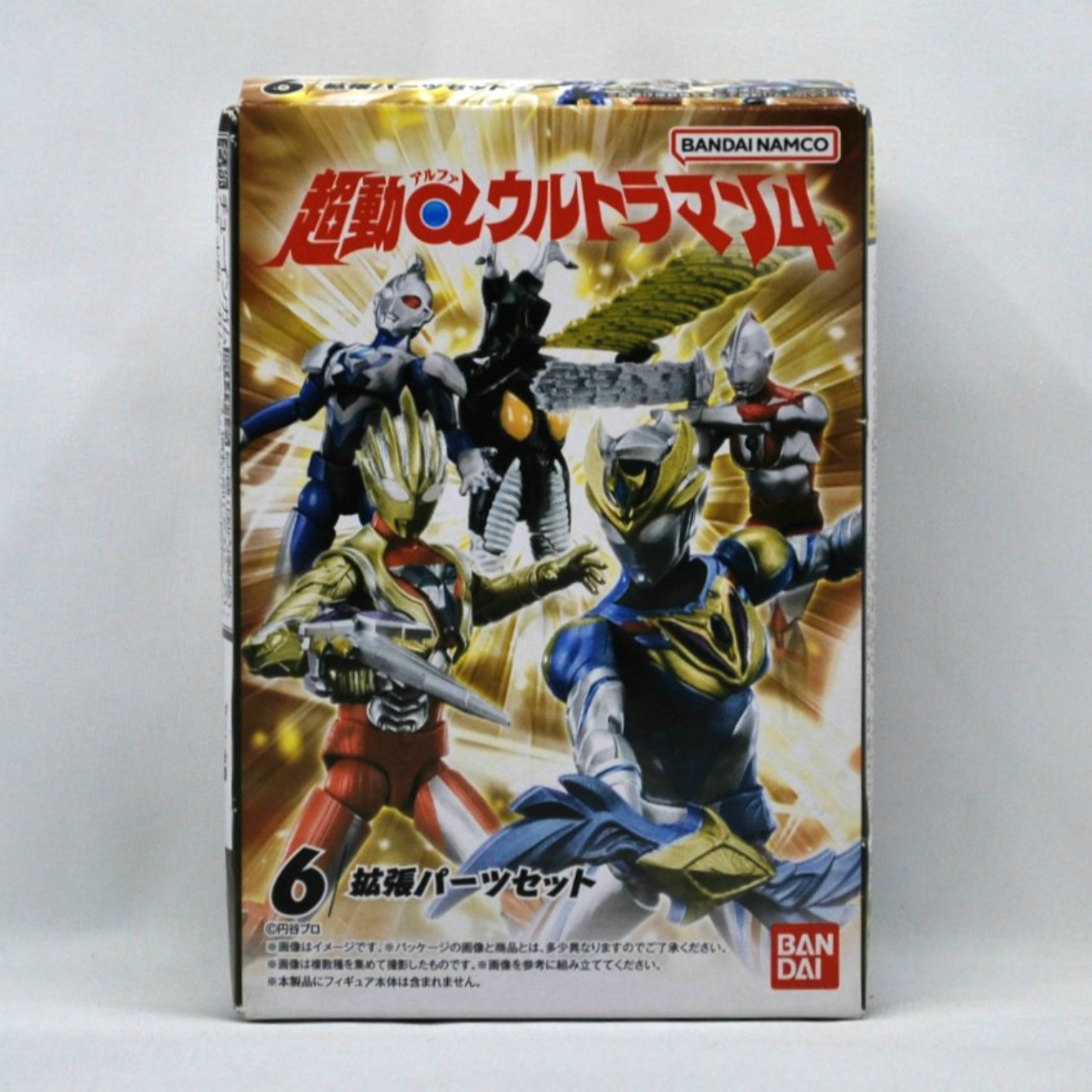 大怪獣シリーズ ウルトラマン80 ver.2 少年リック エクスプラス 大怪獣シリーズ ウルトラマン80 ver.2 少年リック エクスプラス
