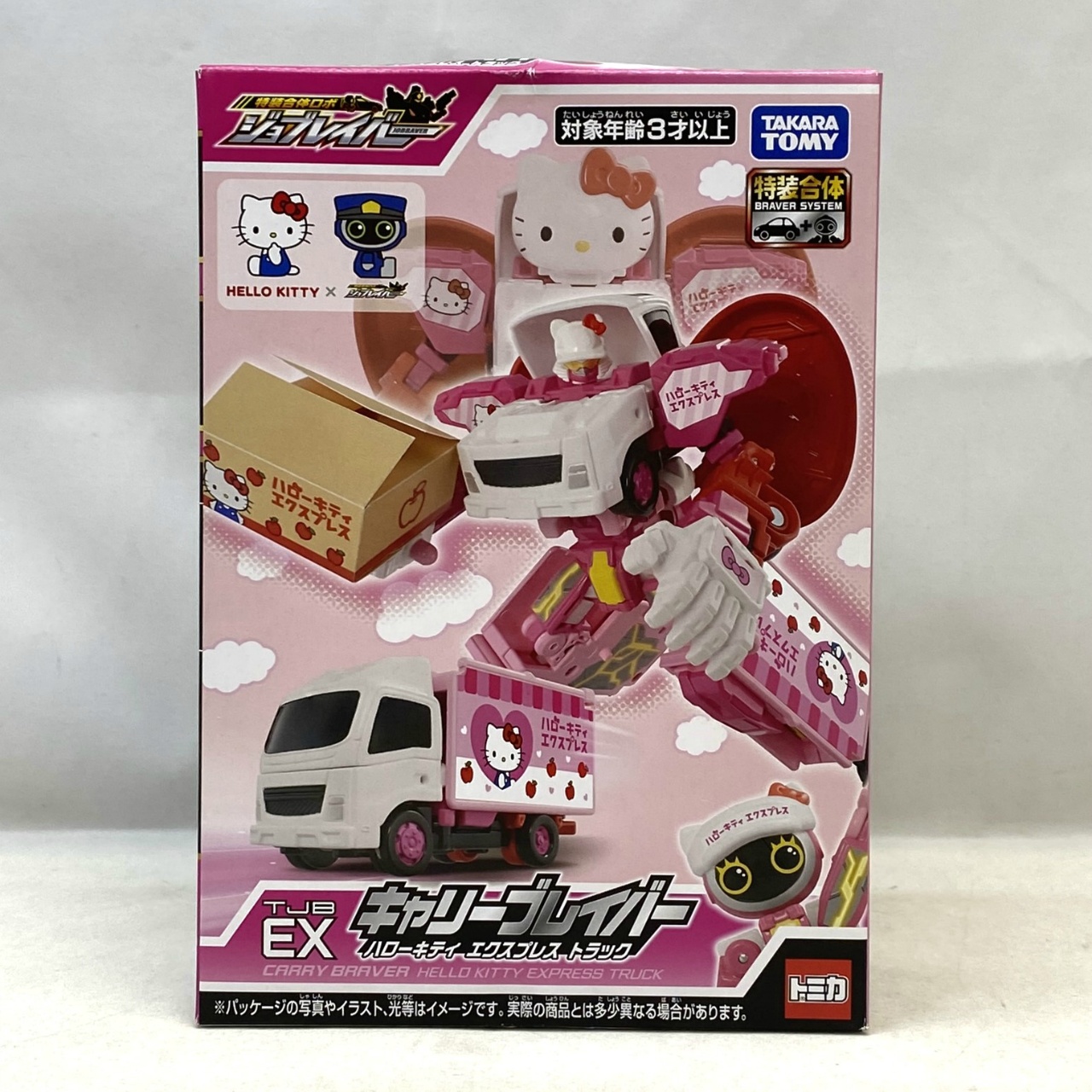 トミカ ジョブレイバー TJBEX キャリーブレイバー ハローキティ エクスプレス トラック