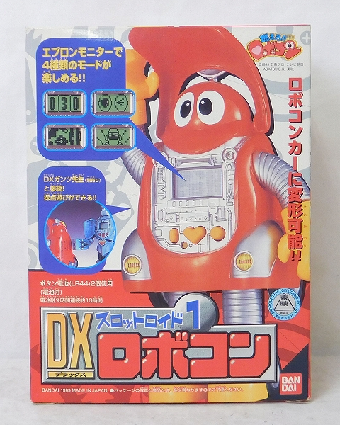 バンダイ 燃えろ!!ロボコン スロットロイド1 DXロボコン