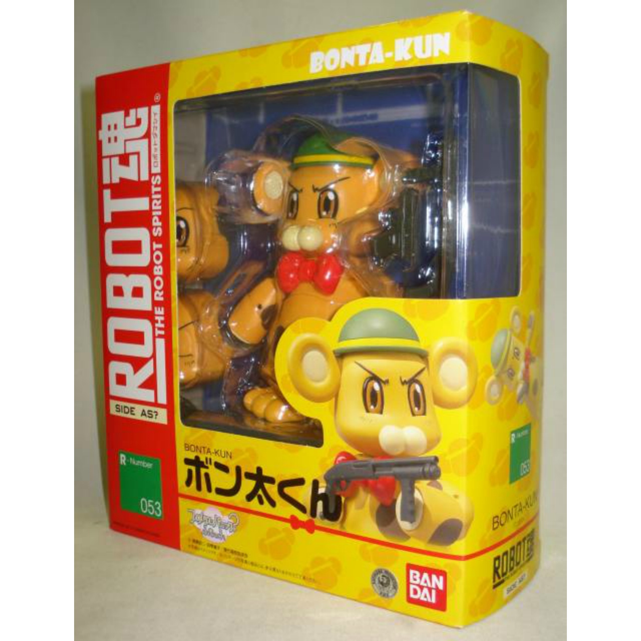 ROBOT Tamashii 053 Bonta-kun