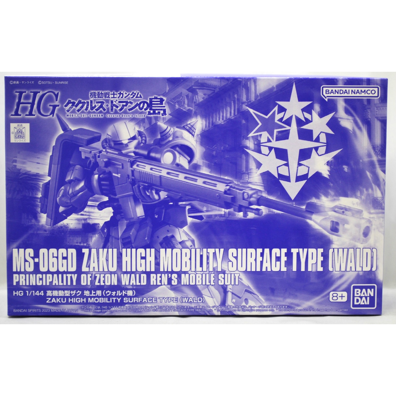 HG 1/144 Zaku High Mobility Surface Type (Wald)