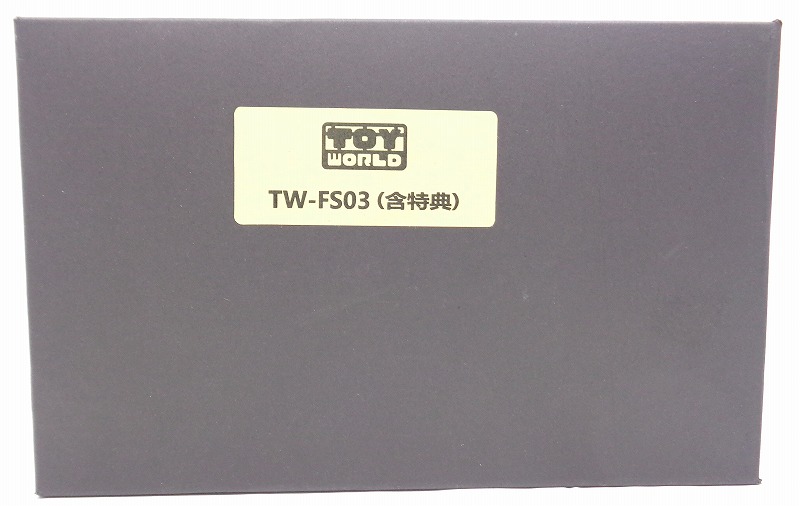 Toyworld TW-FS03 GREEN HORNET 特典付き