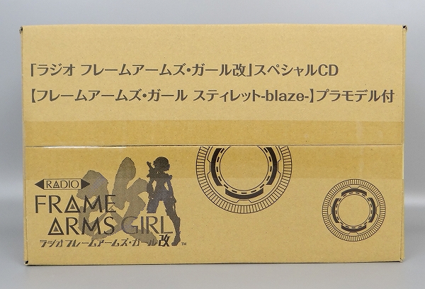 コトブキヤ 「ラジオ フレームアームズ・ガール改」スペシャルCD【フレームアームズ・ガール スティレット-blaze-】プラモデル付
