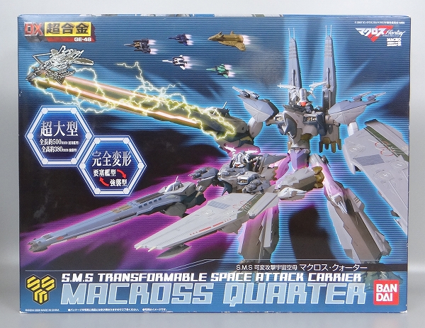 DX超合金 GE-48 マクロス・クォーター