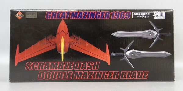 ART STORM EX-Gokin Scrumble Dash and Double Mazinger Blade Original Color ver.