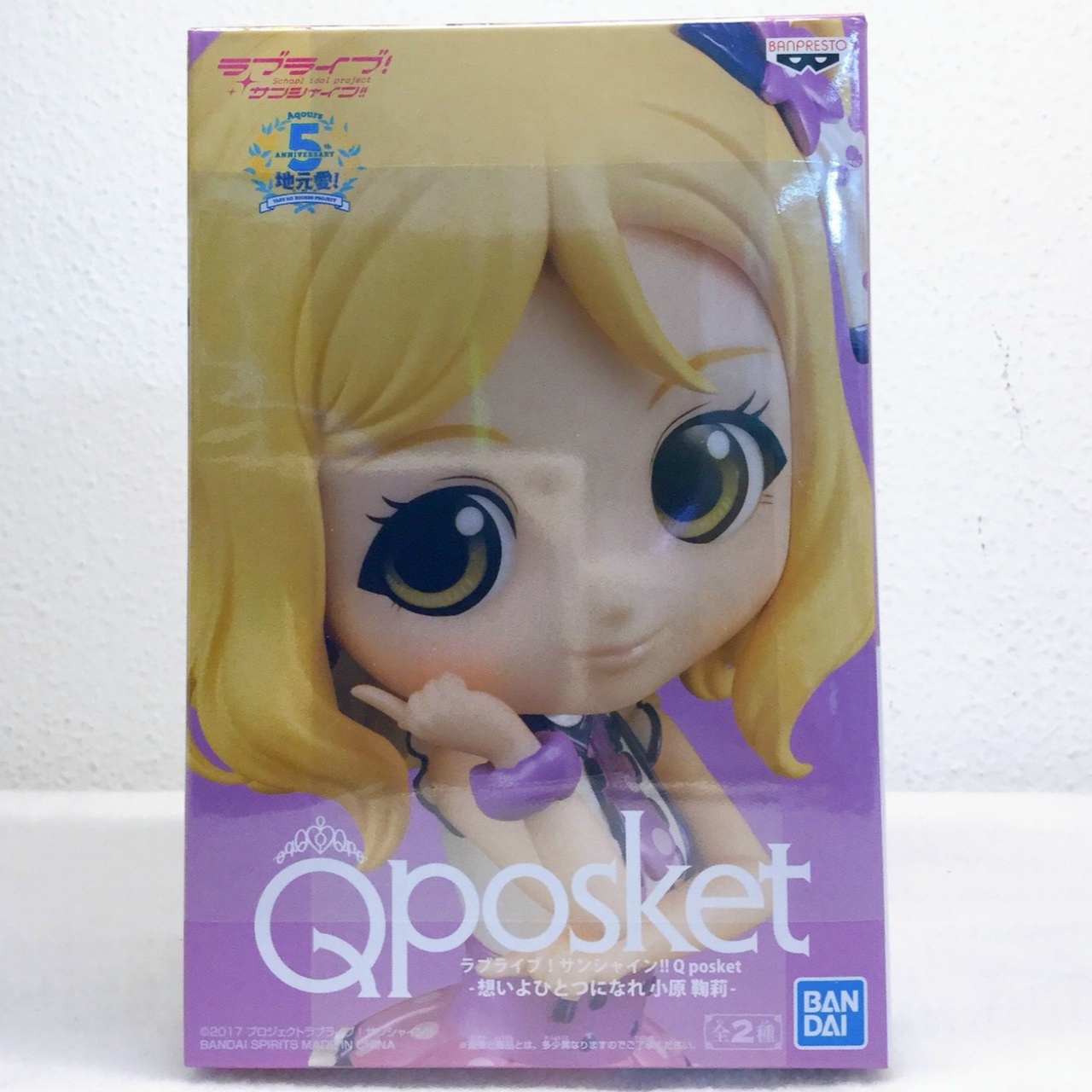 ラブライブ!サンシャイン!! Q posket -想いよひとつになれ 小原鞠莉- B.特別カラー 2523138