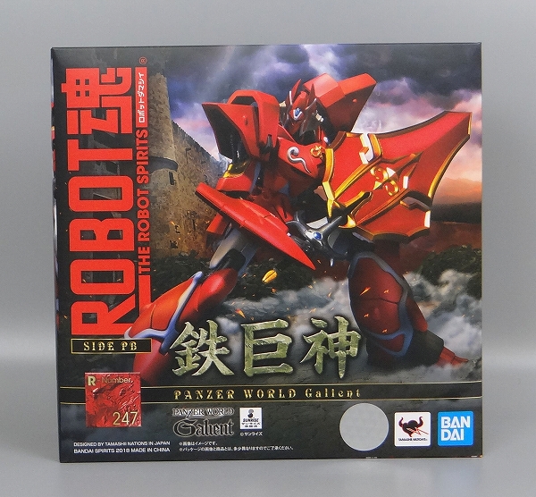 ROBOT Tamashii 247 Panzer World Galient