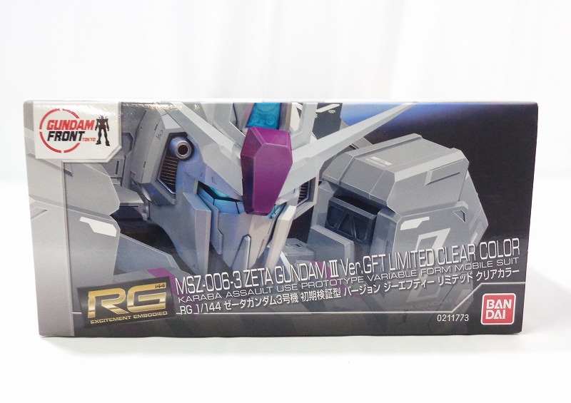 RG (リアルグレード) 1/144 ゼータガンダム3号機 初期検証型 Ver.GFT リミテッド クリアカラー