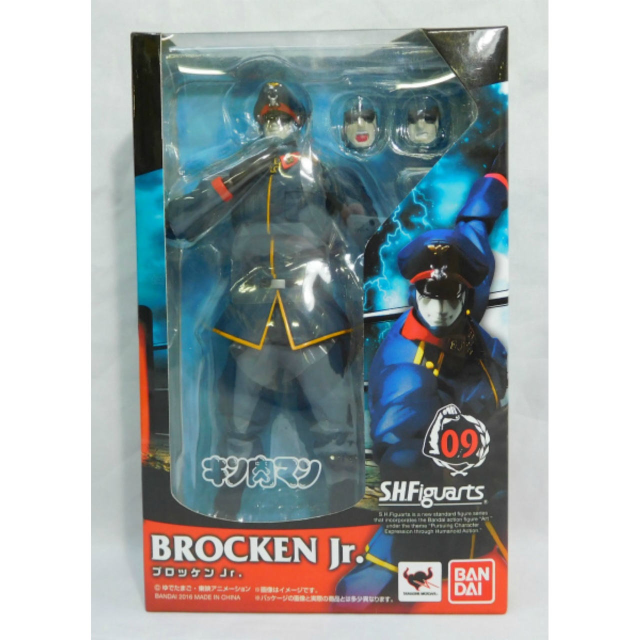 S.H.Figuarts ブロッケンJr.