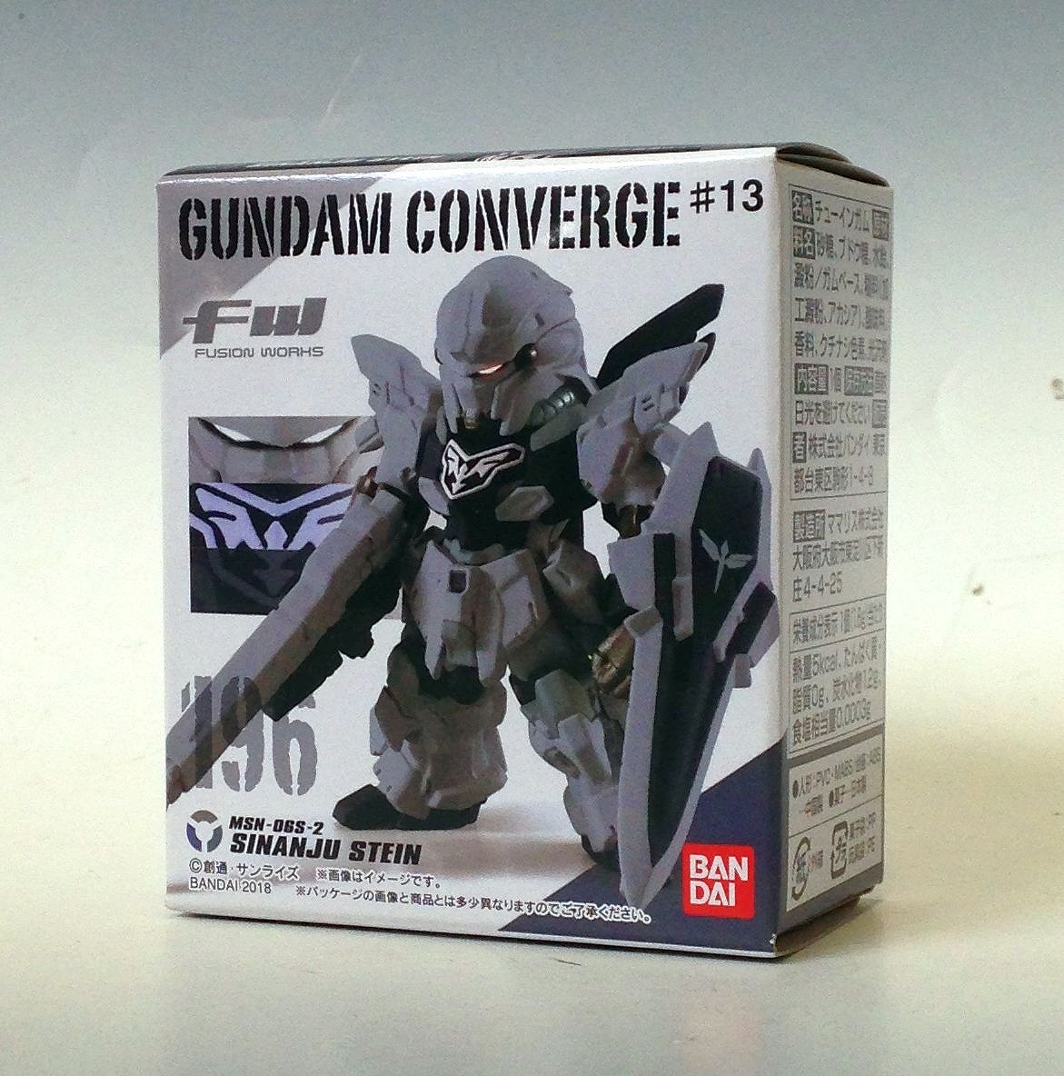 FW ガンダムコンバージ #13 196 シナンジュ・スタイン(ナラティブver.)