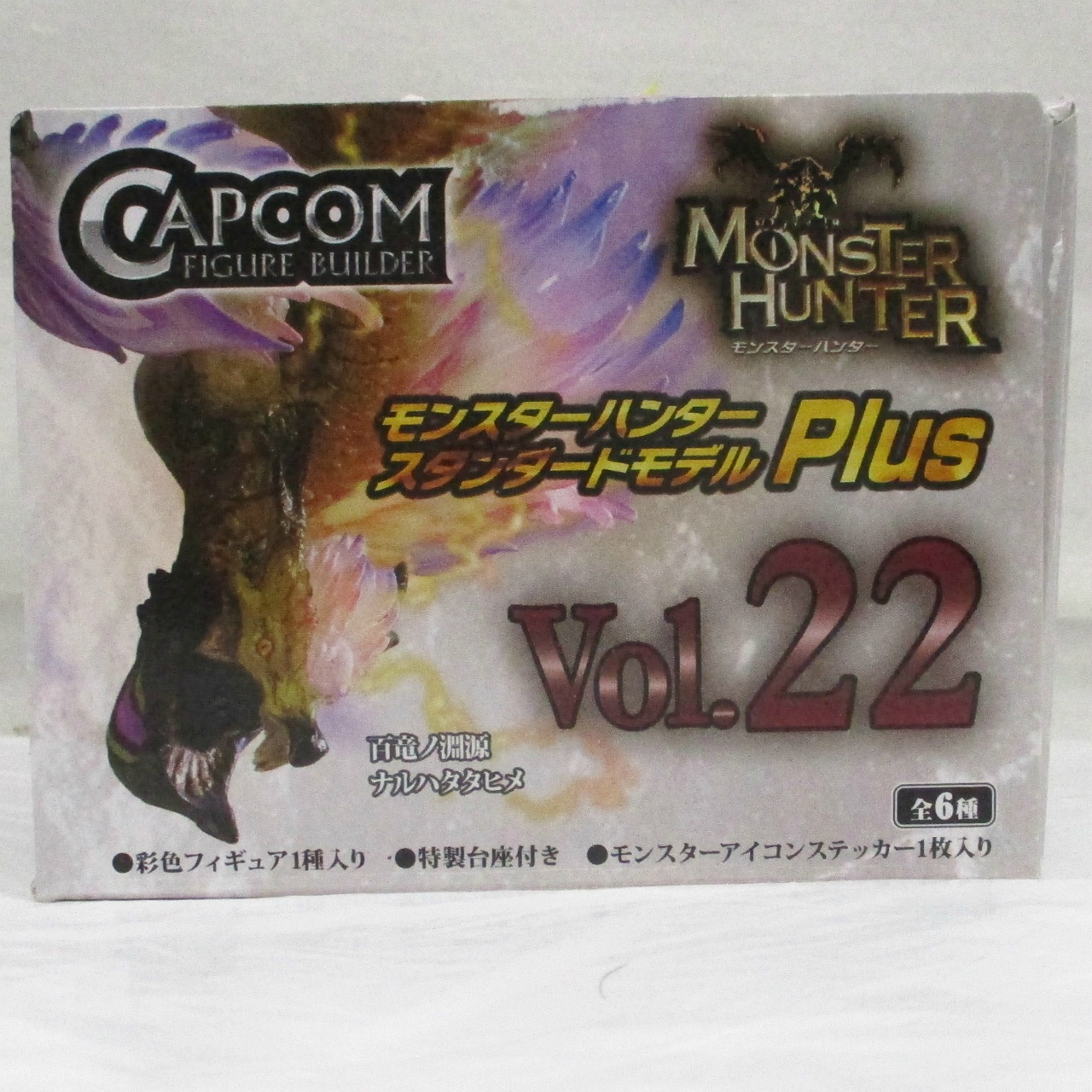 モンスターハンター CFB モンスターハンター スタンダードモデルPlus Vol.22 メル
