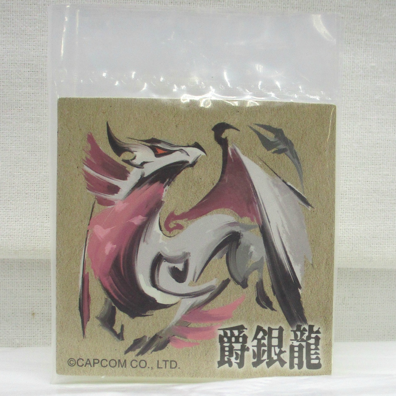 CFB モンスターハンター スタンダードモデルPlus Vol.22 メル