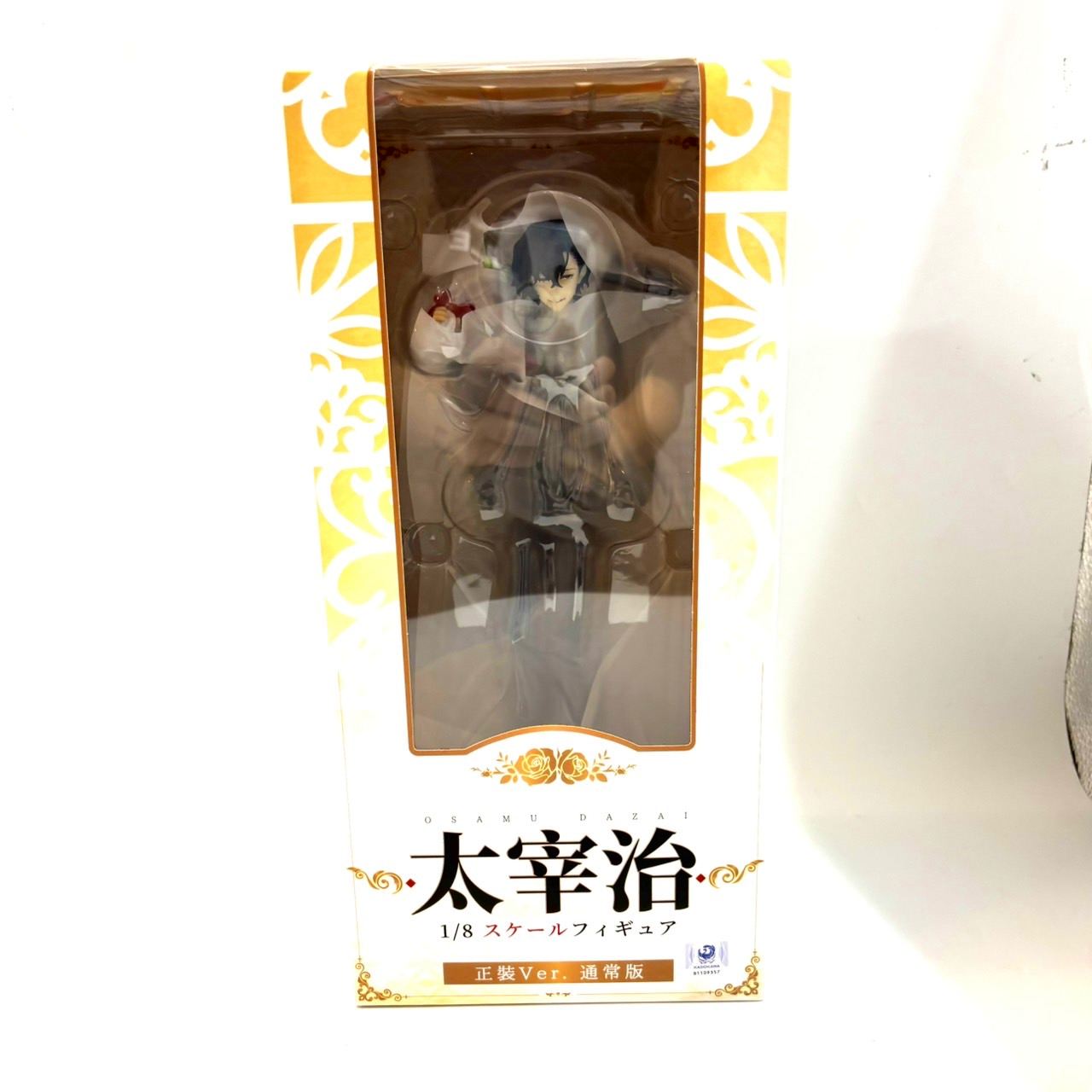 1/8 文豪ストレイドッグス 迷ヰ犬怪奇譚: 太宰治 正装Ver. 通常版