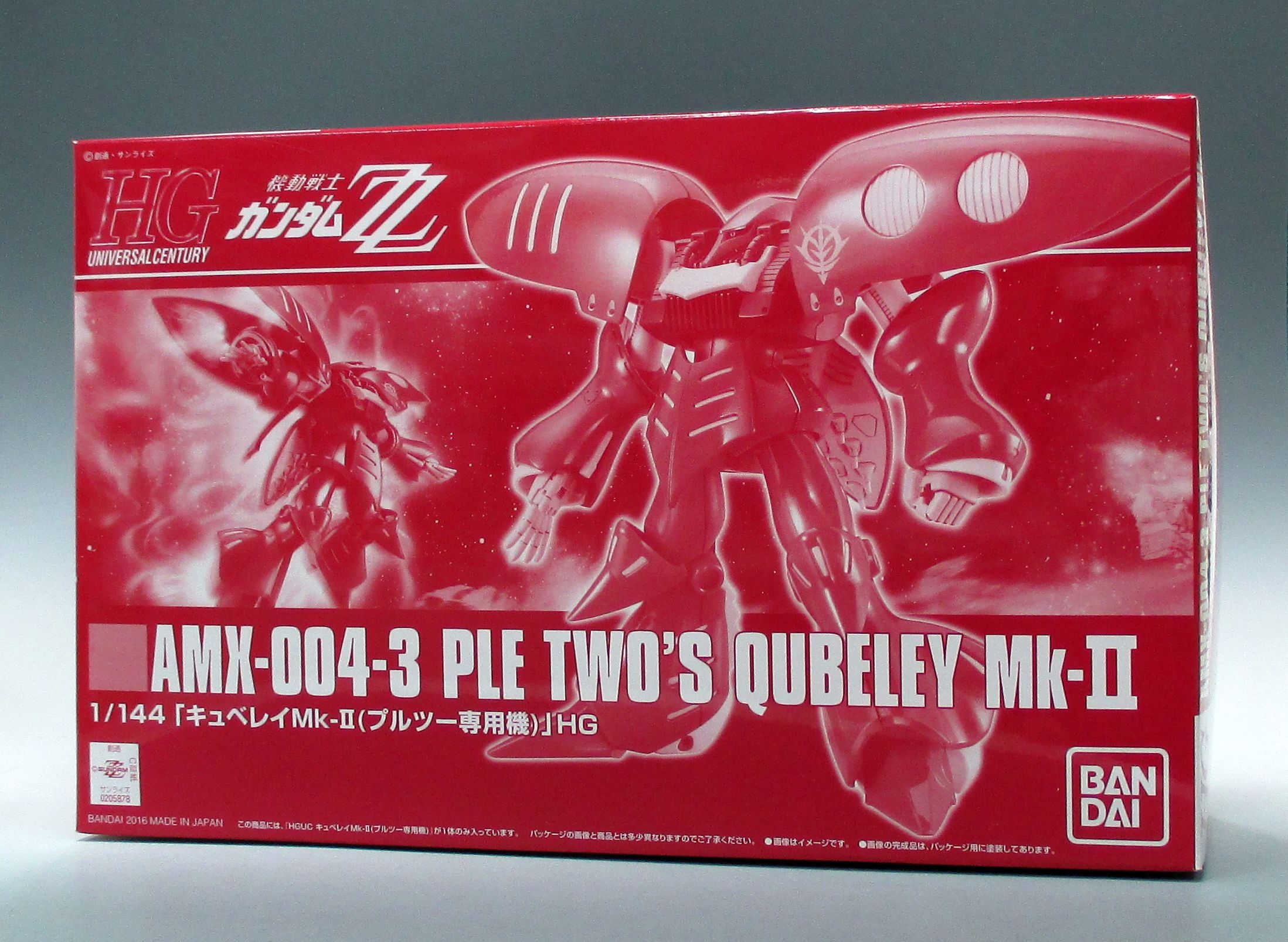 HGUC AMX-004-3 キュベレイMk-II(プルツー専用機)